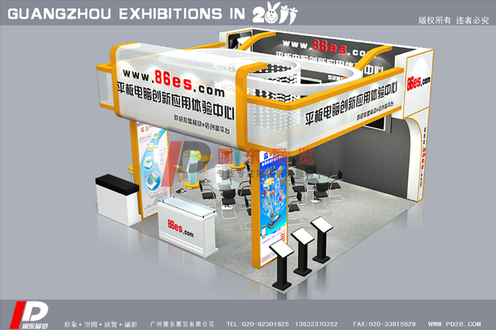 平板電腦創(chuàng)新廣告展設(shè)計搭建