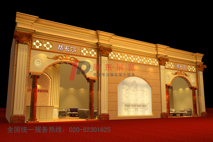 締卡爾家具展設(shè)計(jì)搭建