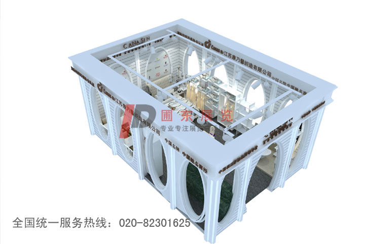 江蘇康乃馨--禮品展展覽設(shè)計