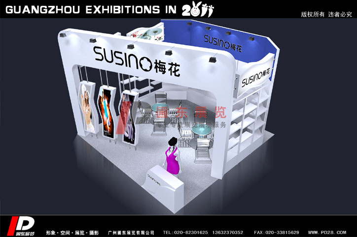 梅花--廣州禮品展展覽設(shè)計