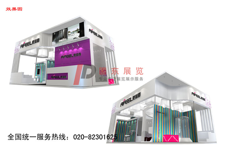 好特--廣州衛(wèi)浴展展臺設(shè)計