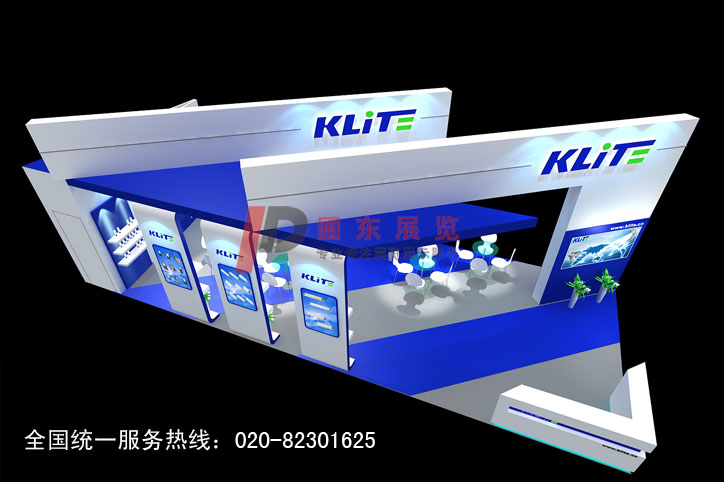 凱耀電器--廣州照明展