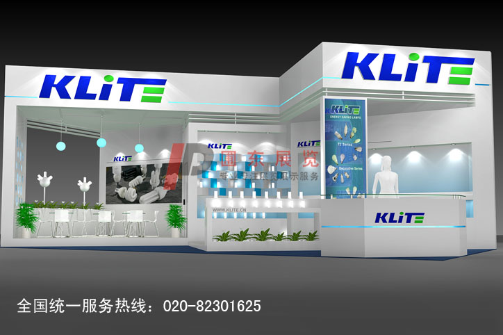 凱耀電器--廣州照明展
