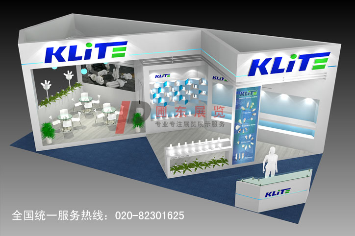 凱耀電器--廣州照明展