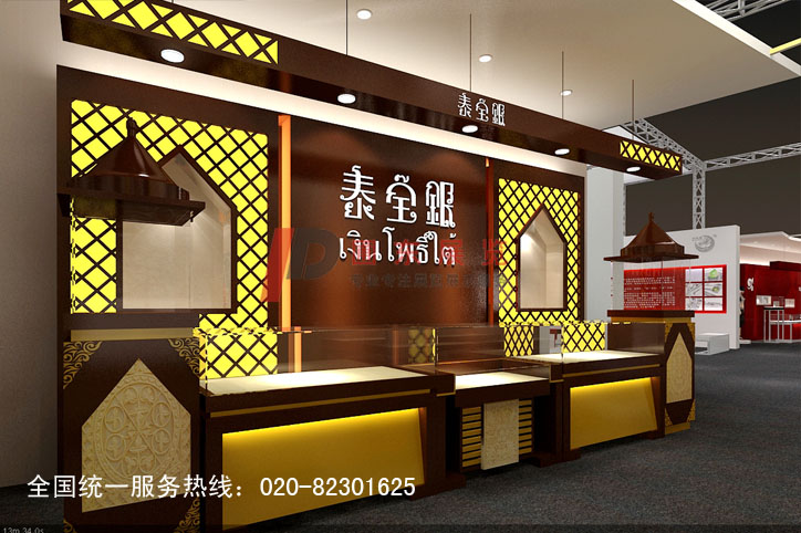 泰寶銀--廣州珠寶展展覽設(shè)計